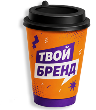 Бумажные стаканы 110 мл