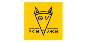 Усы Лисы
